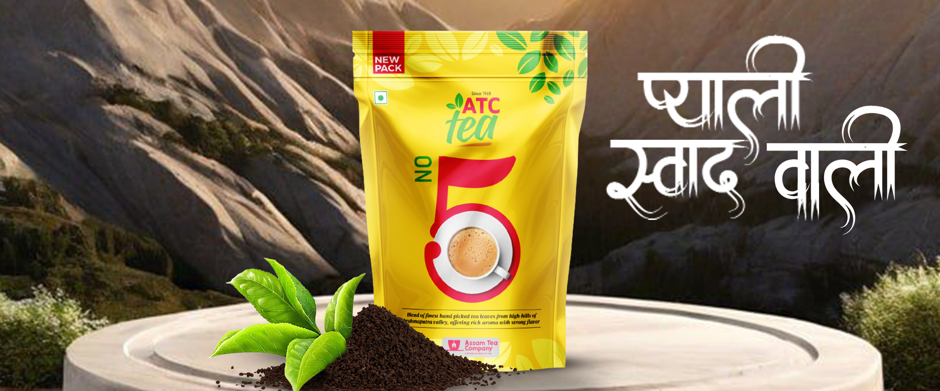 ATC Chai