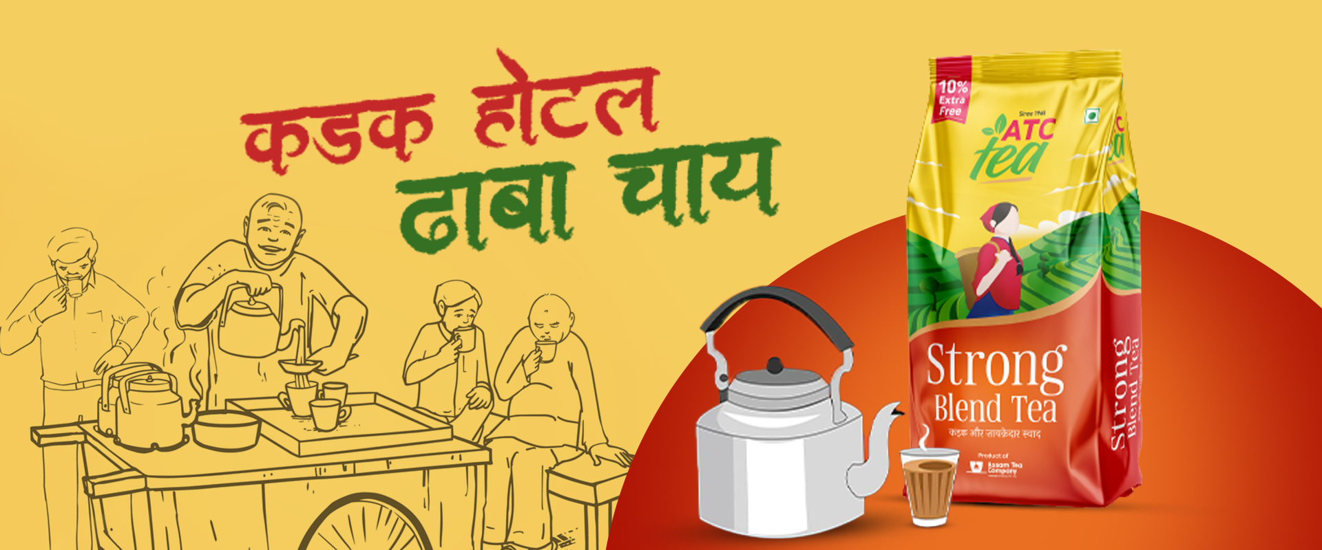 ATC Chai